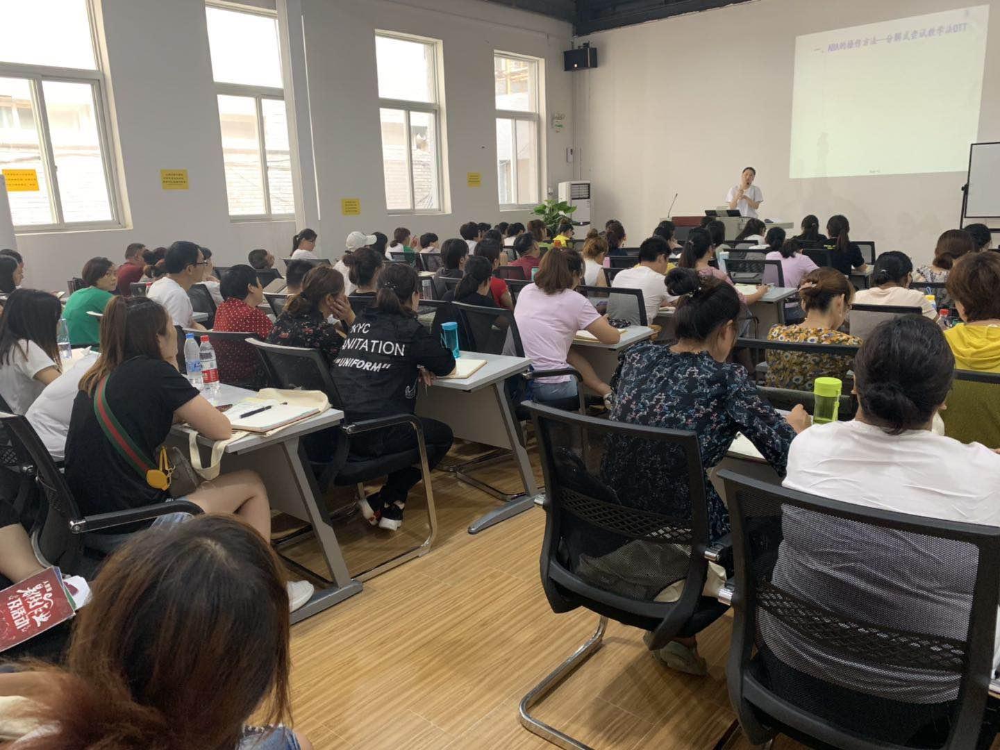 康復經(jīng)驗分享課程